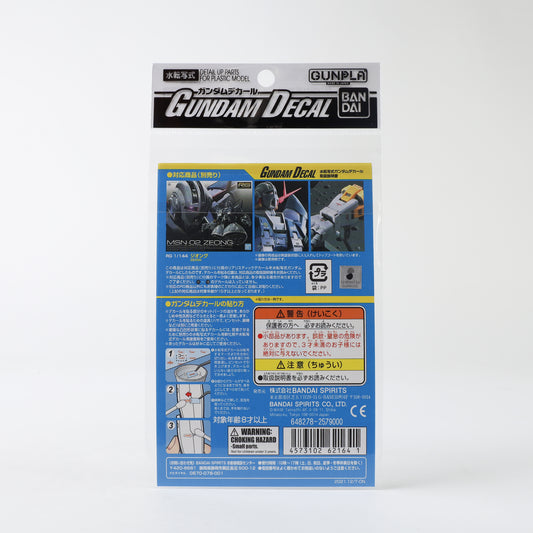 Bandai Hobby Gundam Decals #GD-131 - For MSN-02 Zeong RG Model Kit