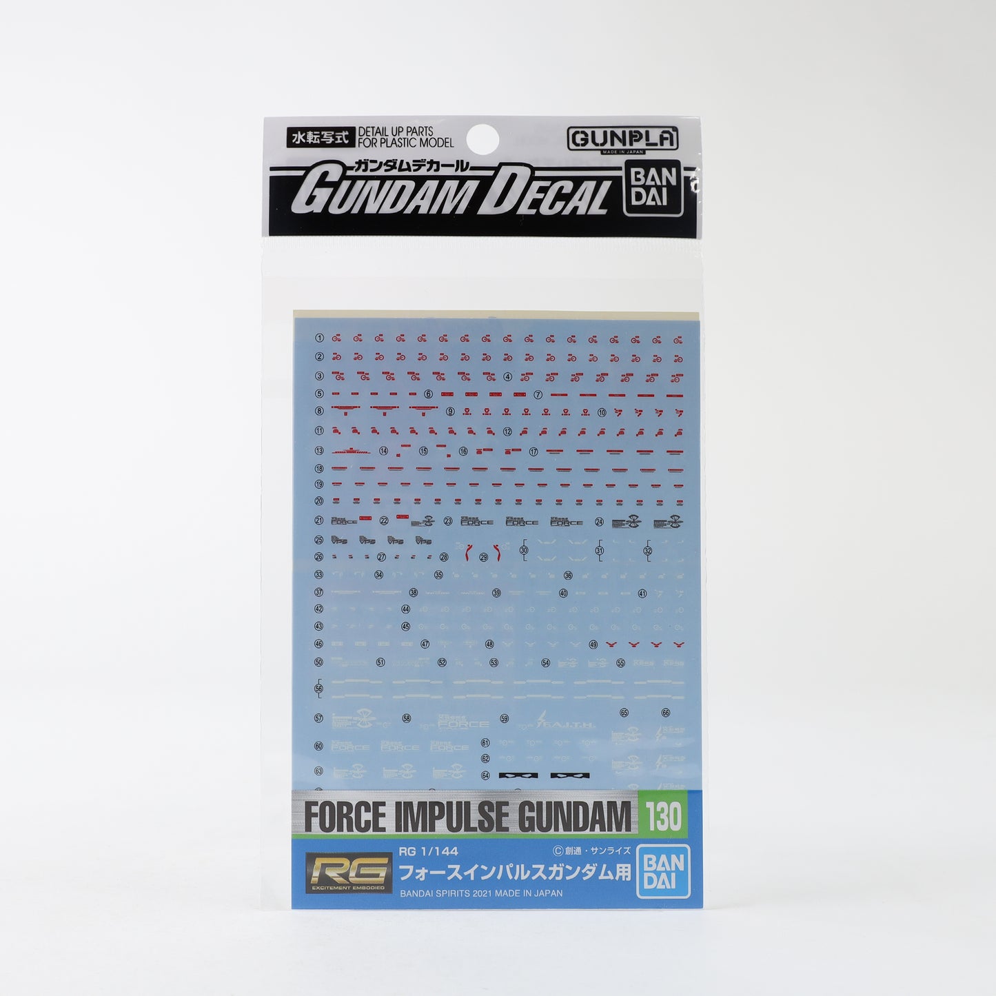 Bandai Hobby Gundam Decals #GD-130 - For Force Impulse Gundam RG Model Kit