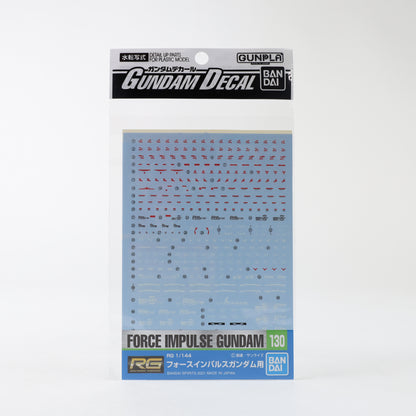 Bandai Hobby Gundam Decals #GD-130 - For Force Impulse Gundam RG Model Kit