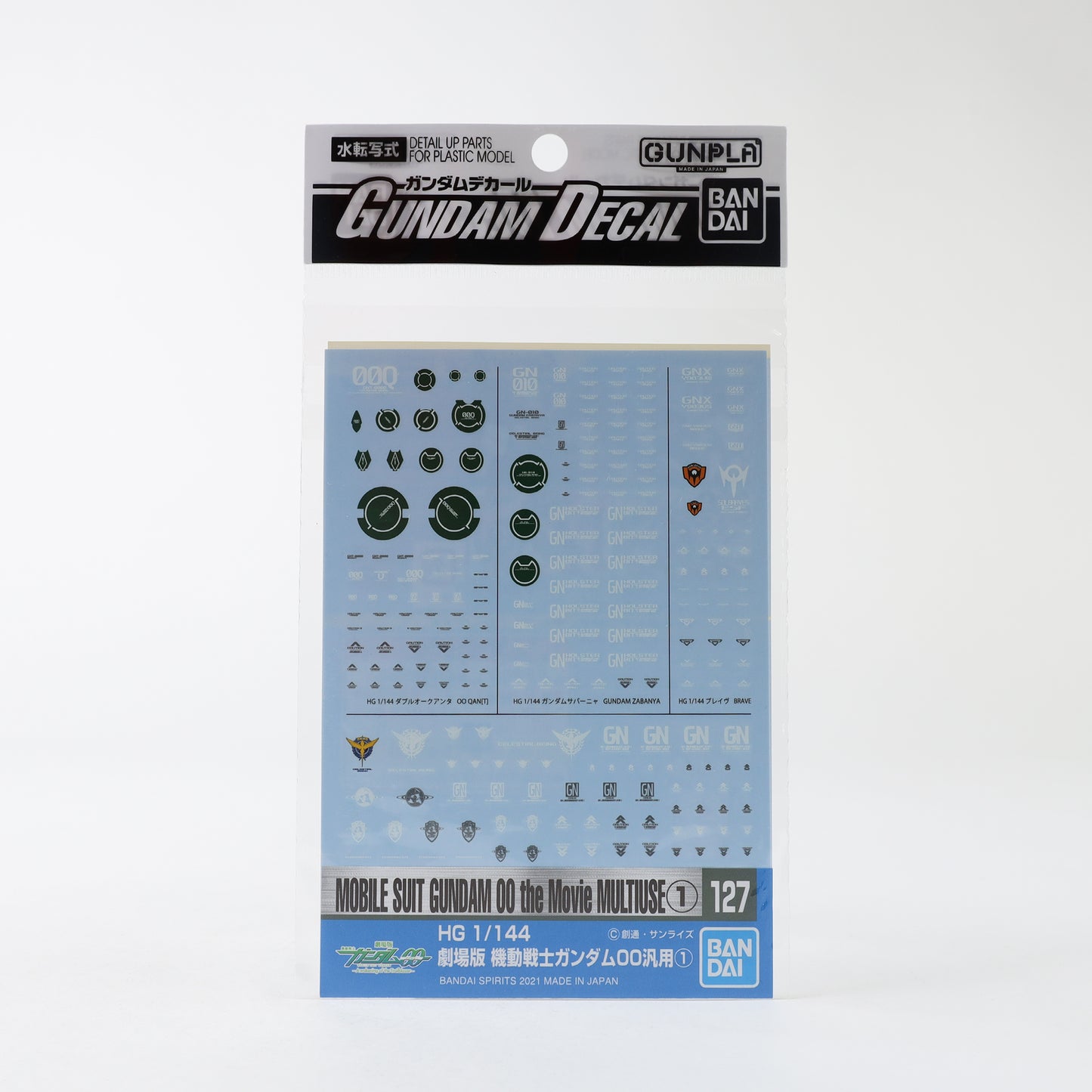 Bandai Hobby Gundam Decals #GD-127 - For Mobile Suit Gundam The Movie Multiuse 00Quan[T] and Zabanya RG Model Kit