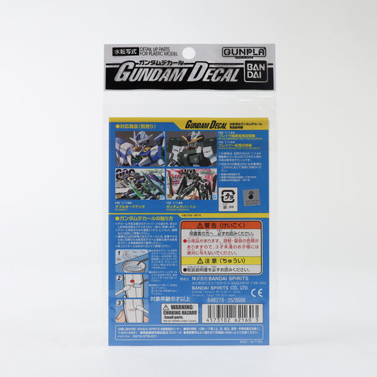 Bandai Hobby Gundam Decals #GD-127 - For Mobile Suit Gundam The Movie Multiuse 00Quan[T] and Zabanya RG Model Kit