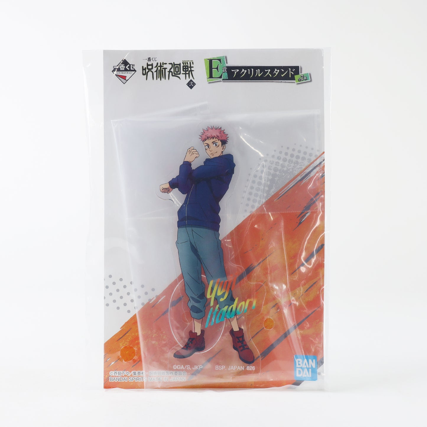 Jujutsu Kaisen Ichibankuji E Prize Acrylic Stand Yuji Itadori