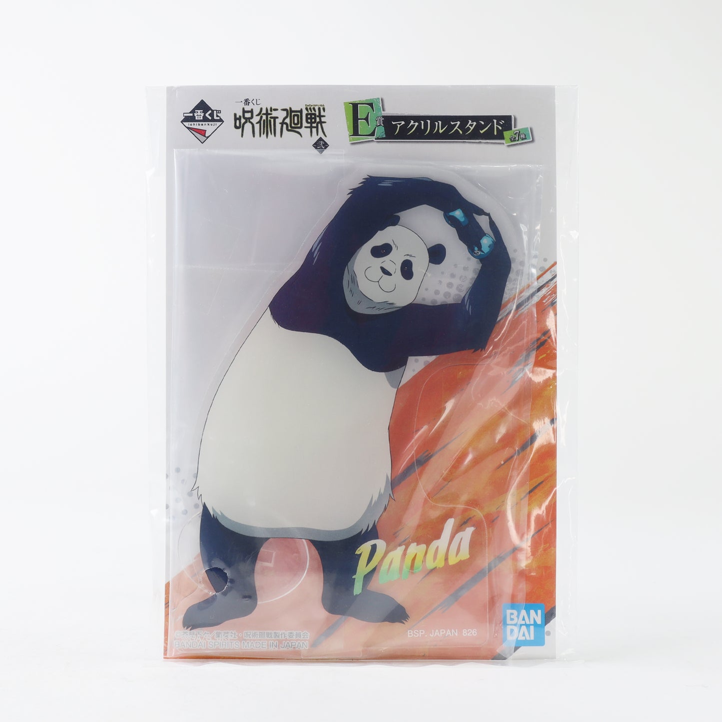 Jujutsu Kaisen Ichibankuji E Prize Acrylic Stand Panda