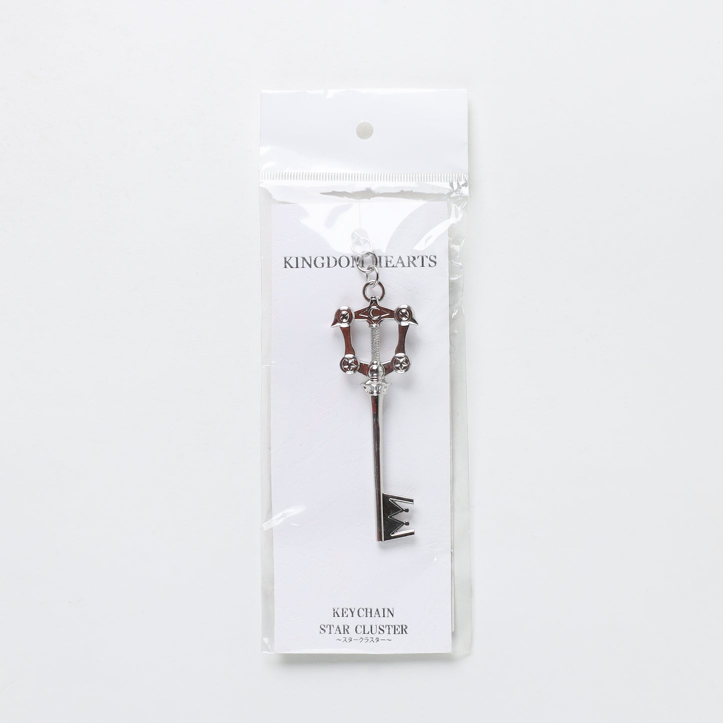 Square Enix Kingdom Hearts III - Star Cluster Keyblade Keychain