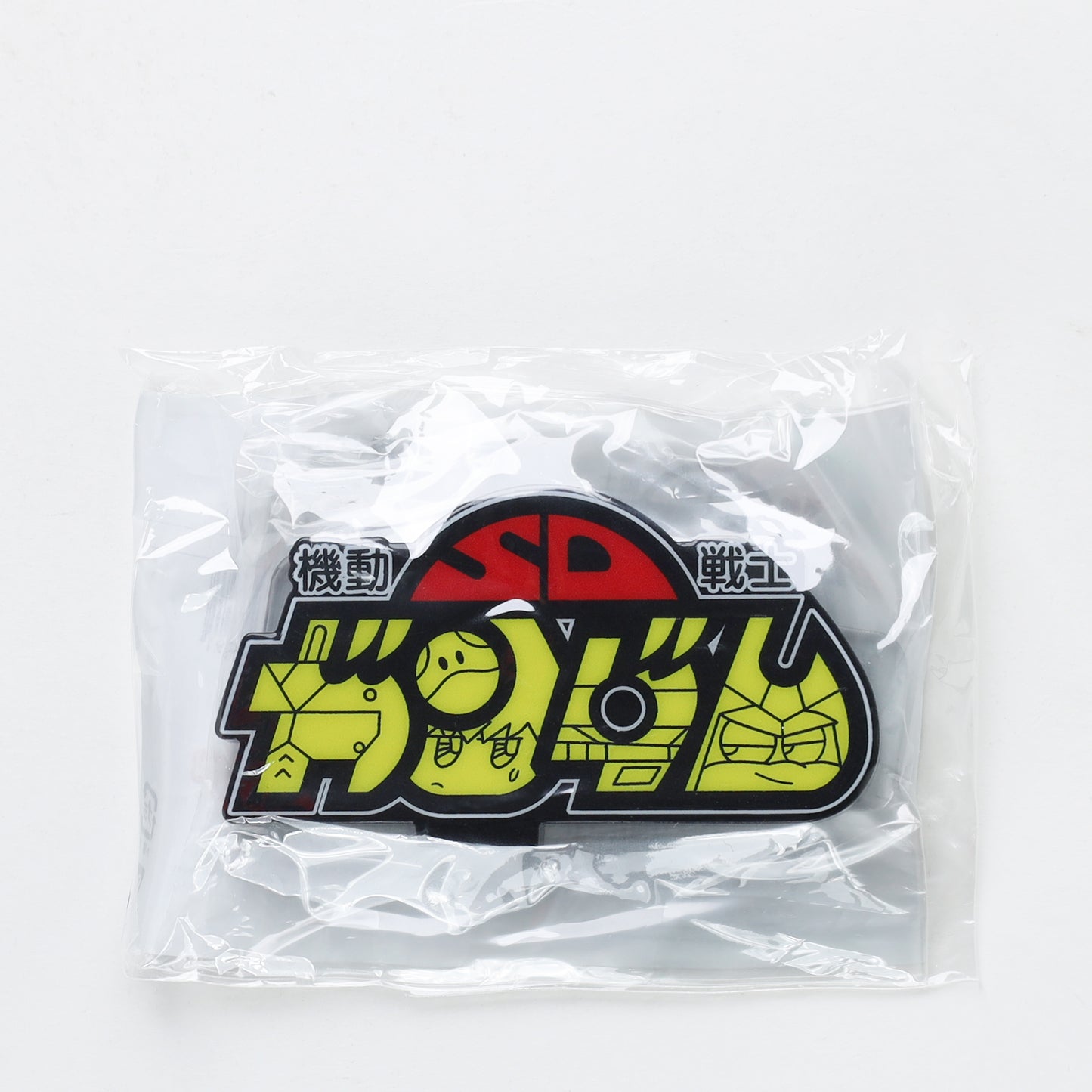 Bandai Logo Display Stand Small - SD Gundam