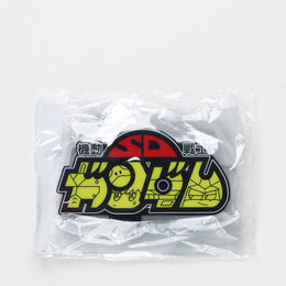 Bandai Logo Display Stand Small - SD Gundam