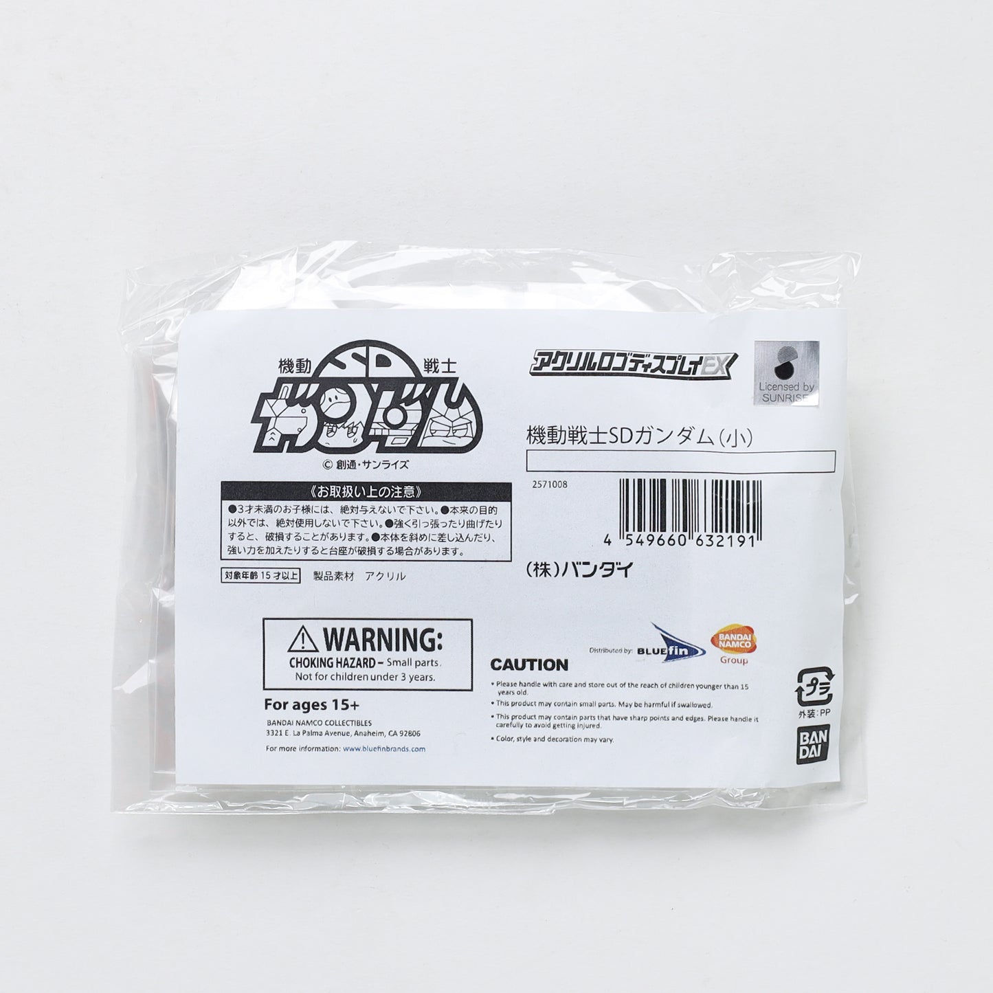Bandai Logo Display Stand Small - SD Gundam