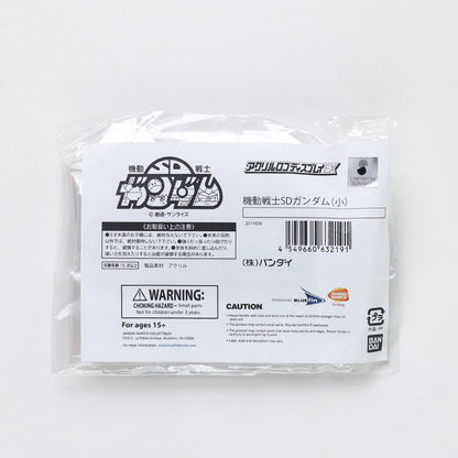 Bandai Logo Display Stand Small - SD Gundam