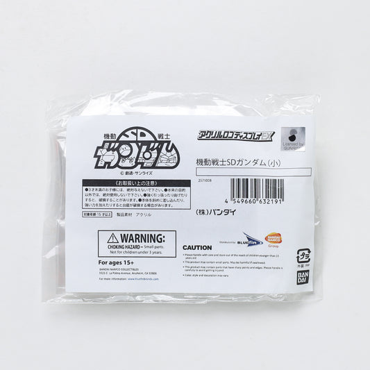 Bandai Logo Display Stand Small - SD Gundam