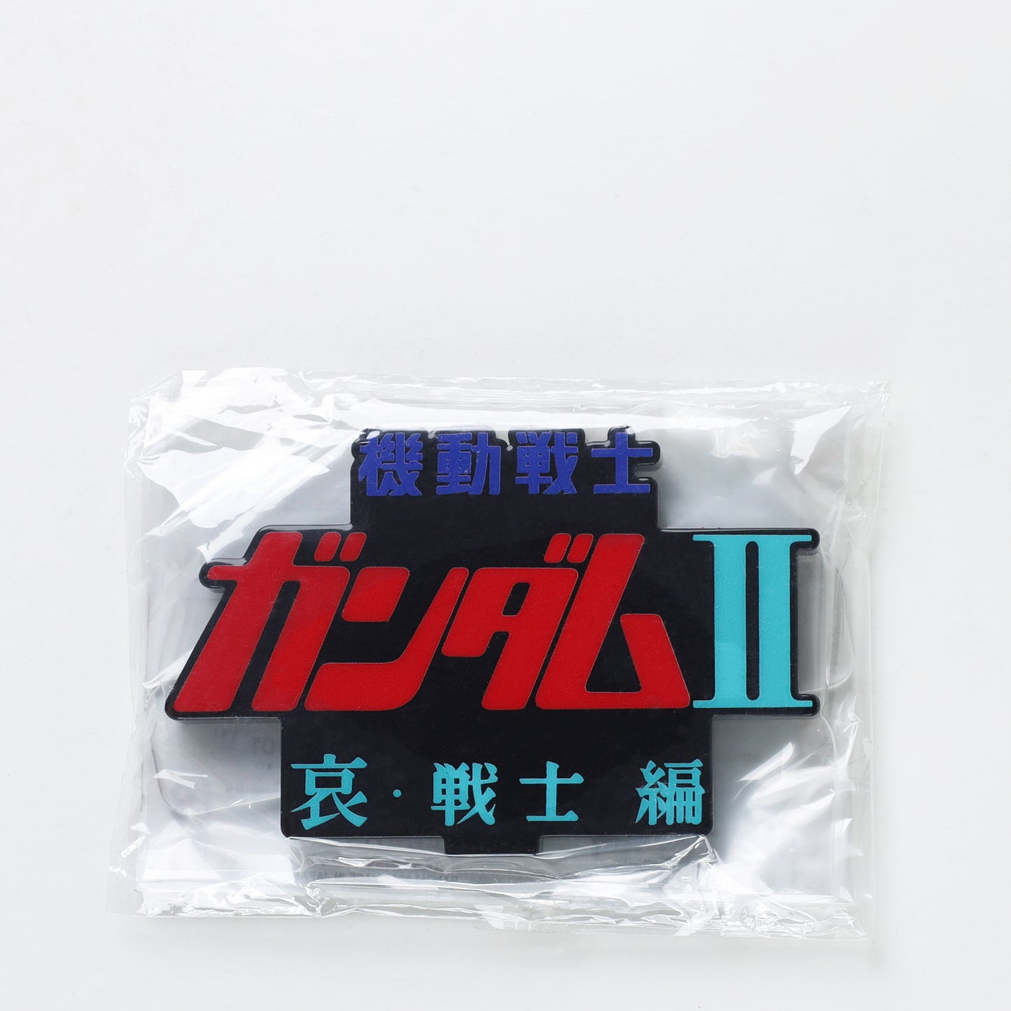 Bandai Logo Display Stand - Gundam The Movie 2