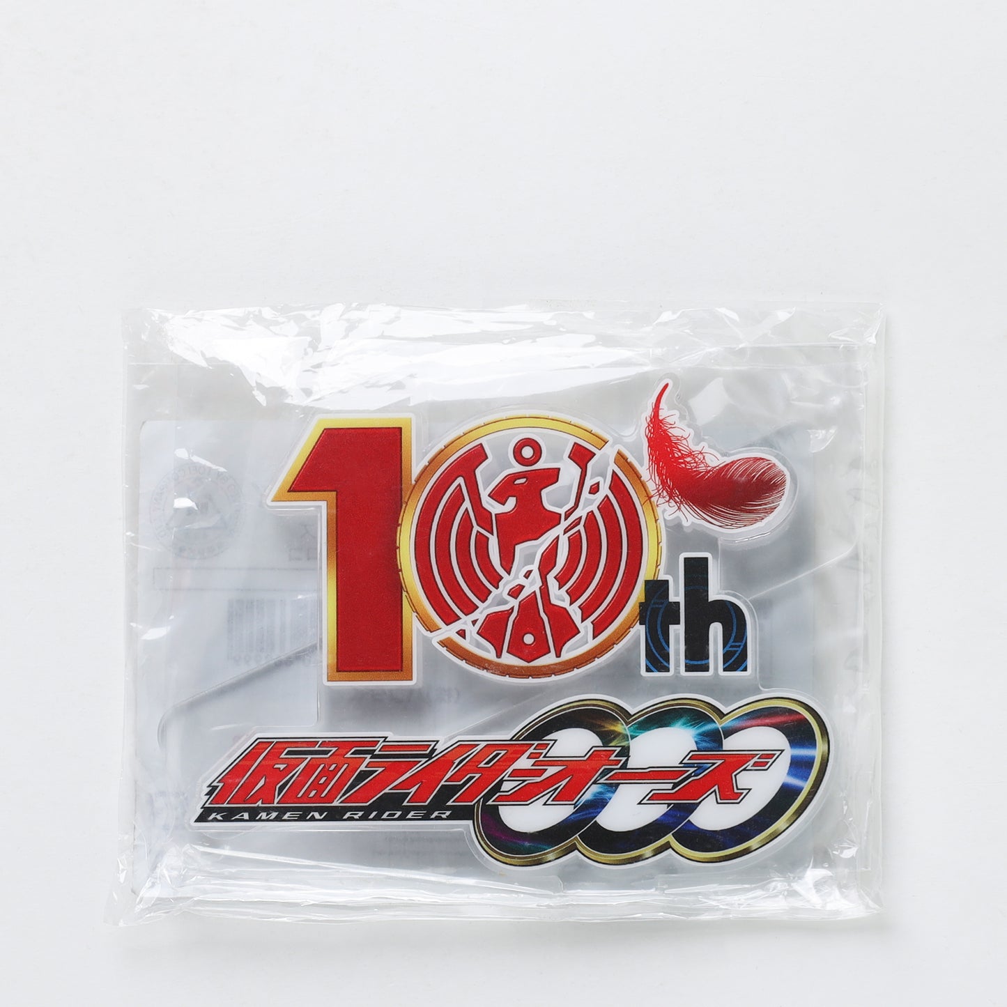 Bandai Logo Display Stand - Kamen Rider OOO's 10 Anniversary