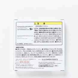 Ichiban Kuji Evangelion Mark.06, Advent H-Prize Glass Plate