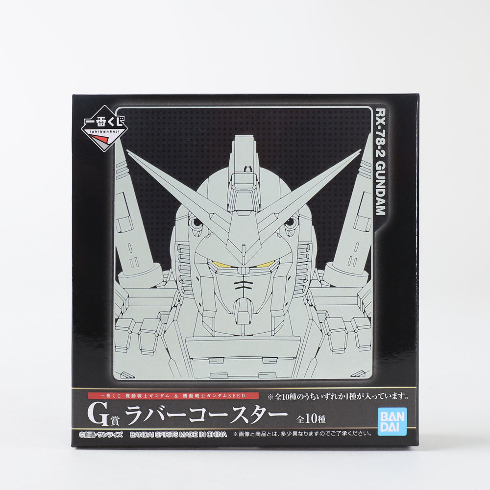 Bandai Spirits Gundam RX-78-2 Rubber Drink Coaster Ichiban Kuji N1 Lottery Prize