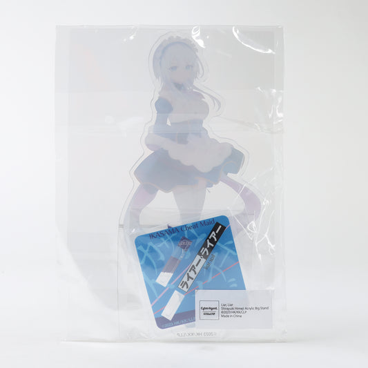 liar liar Shirayuki Himeji acrylic big stand
