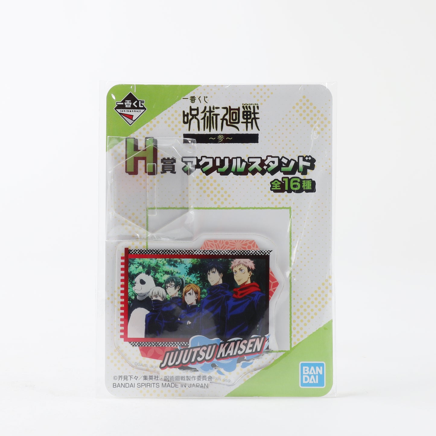 Ichiban Kuji Jujutsu Kaisen 3 H Acrylic Stand Tokyo Ver.2