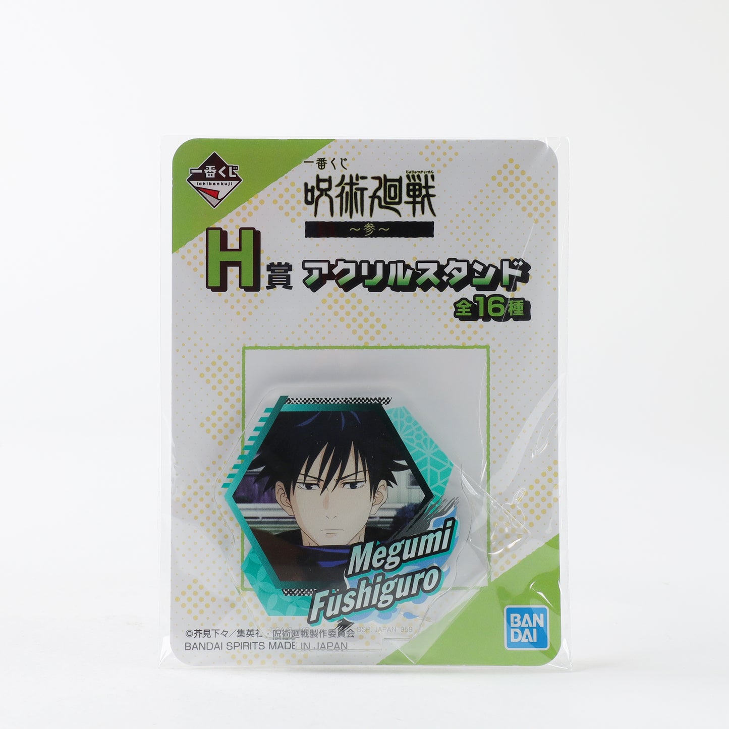 Ichiban Kuji Jujutsu Kaisen 3 H Acrylic Stand Megumi Fushiguro