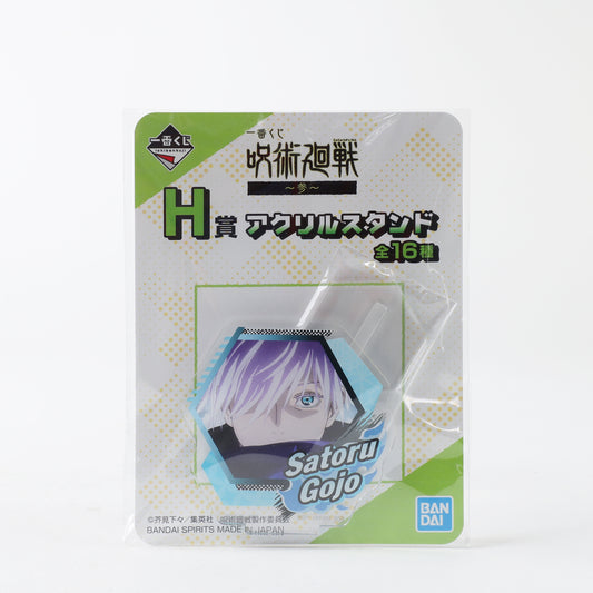 Ichiban Kuji Jujutsu Kaisen 3 H Acrylic Stand Satoru Gojo