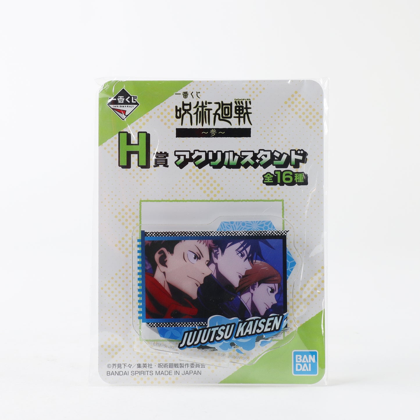 Ichiban Kuji Jujutsu Kaisen 3 H Acrylic Stand First Grader