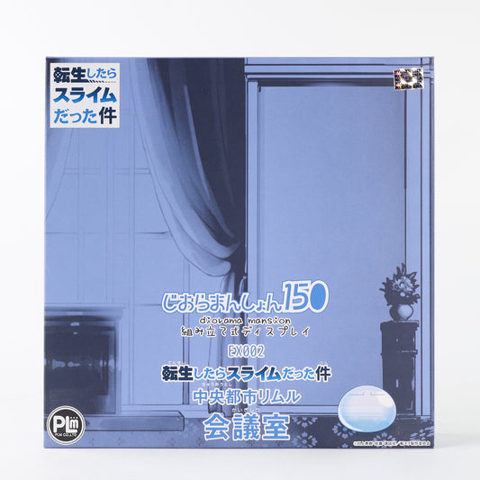 PLM Co. Dioramansion 150 City Meeting room Diorama Playset - EX002