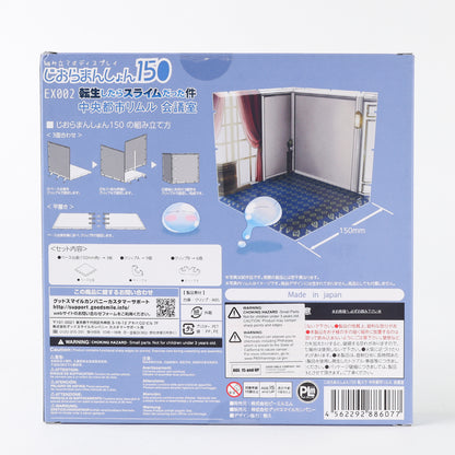 PLM Co. Dioramansion 150 City Meeting room Diorama Playset - EX002