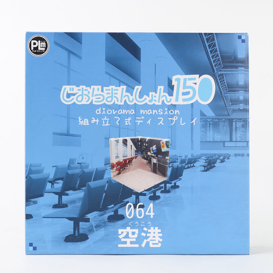 PLM Co. Dioramansion 150 Airport Diorama Playset - 064