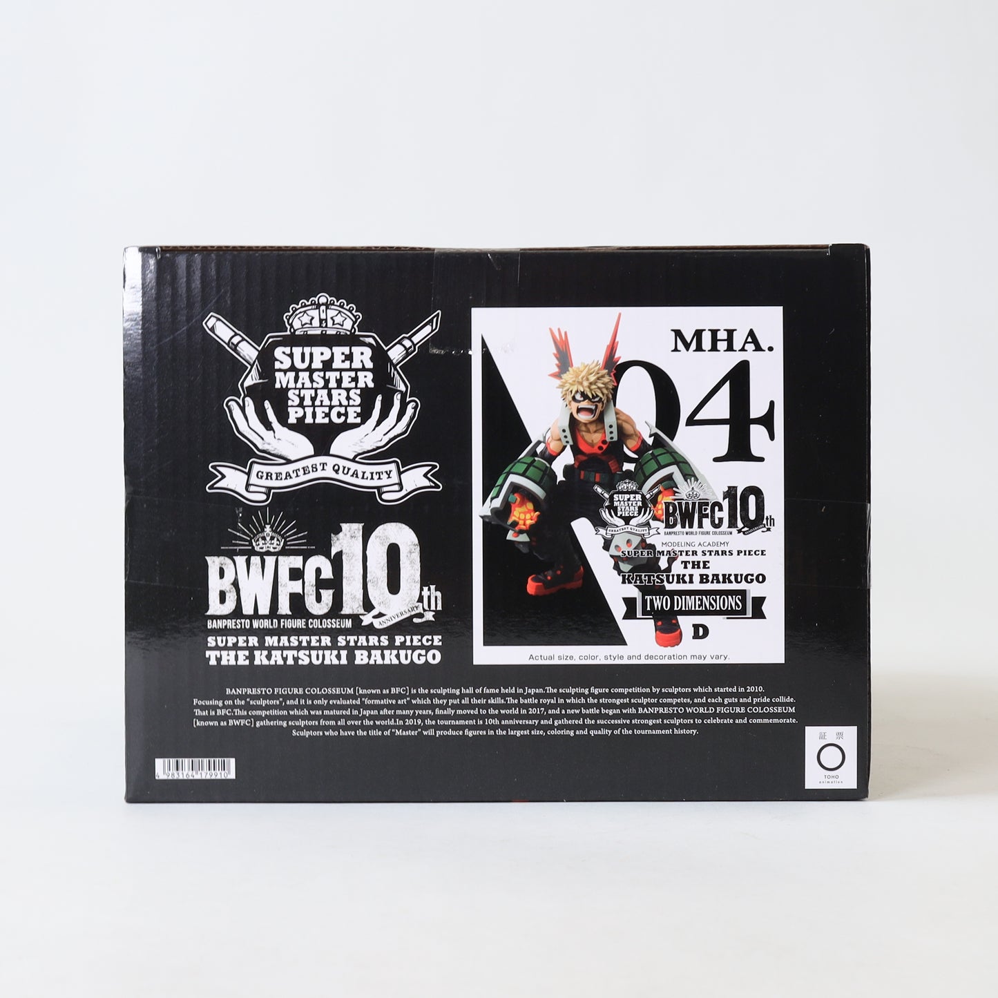 BWFC Super Master Stars Piece the Katsuki Bakugo