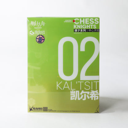 Emontoys Arknights Vol. 1 - Kal'tsit Deformed Figure