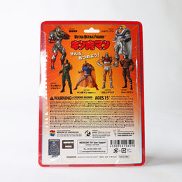 Medicom UDF Kinnikuman - Warsman Figure