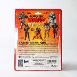 Medicom UDF661 Kinnikuman - Silverman Figure