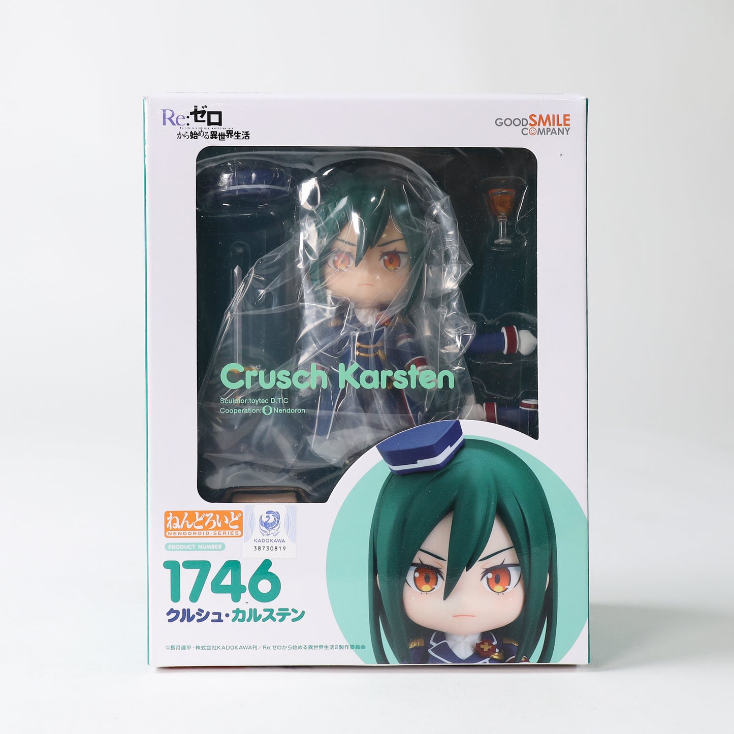 Good Smile Re:Zero: Starting Life in Another World - Crusch Karsten Nendoroid