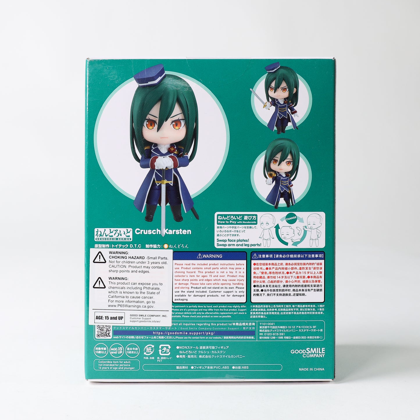 Good Smile Re:Zero: Starting Life in Another World - Crusch Karsten Nendoroid