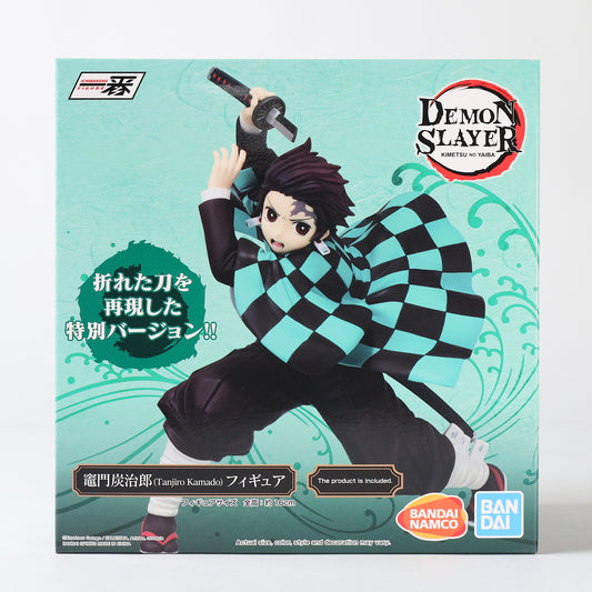 Demon Slayer Tanjiro Kamado 2nd Variation Figure Statue Bandai Ichibans