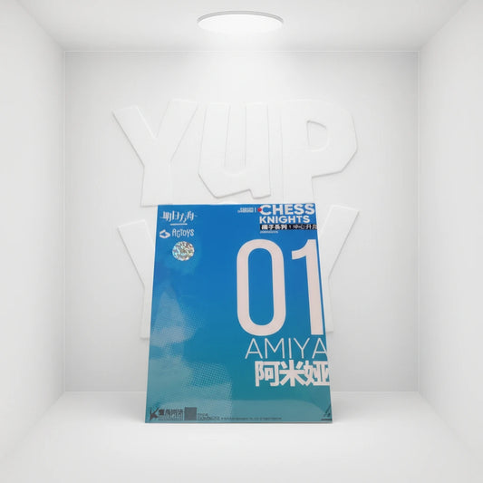 Arknights Deformed Figure Vol.1 Amiya