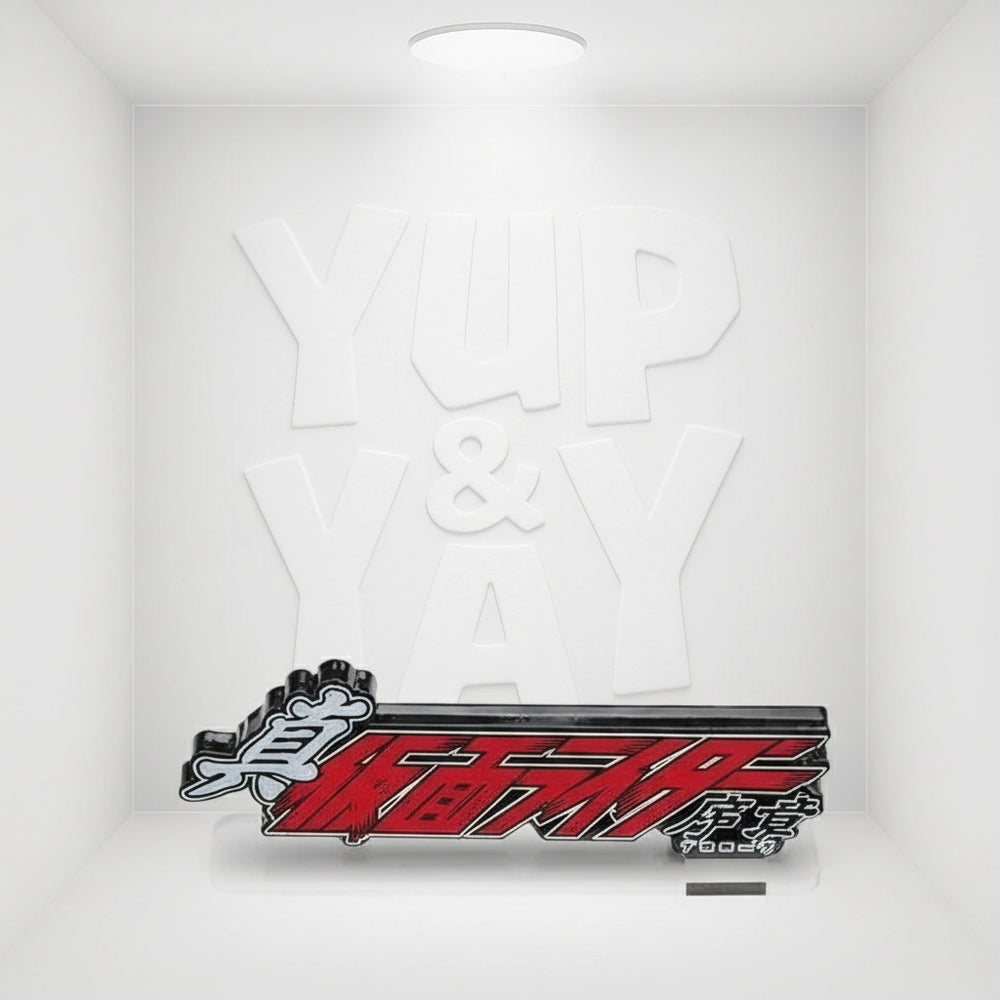 Bandai Logo Display Stand - Shin Kamen Rider