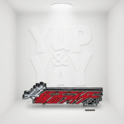 Bandai Logo Display Stand - Shin Kamen Rider