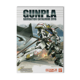 Gunpla Gundam Navigation Catalogue ONLY April 2016 BANDAI - Authentic Original