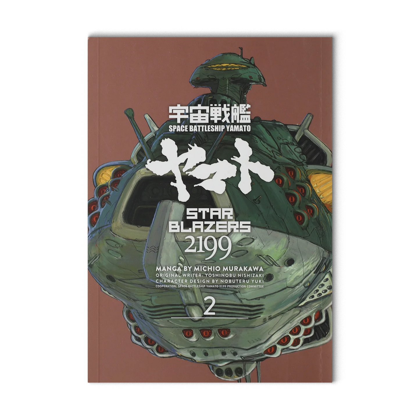 Dark Horse Manga - Star Blazers 2199 Vol. 2
