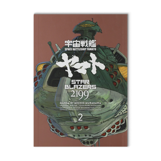 Dark Horse Manga - Star Blazers 2199 Vol. 2