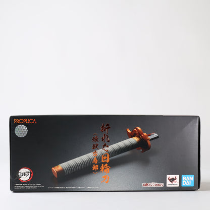Bandai Tamashii Nations Demon Slayer - Broken Nichirin Sword Rengoku Proplica