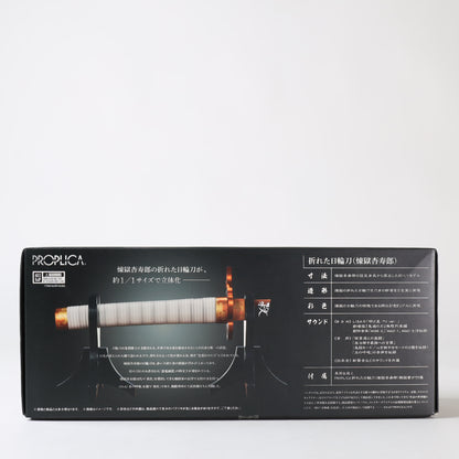 Bandai Tamashii Nations Demon Slayer - Broken Nichirin Sword Rengoku Proplica