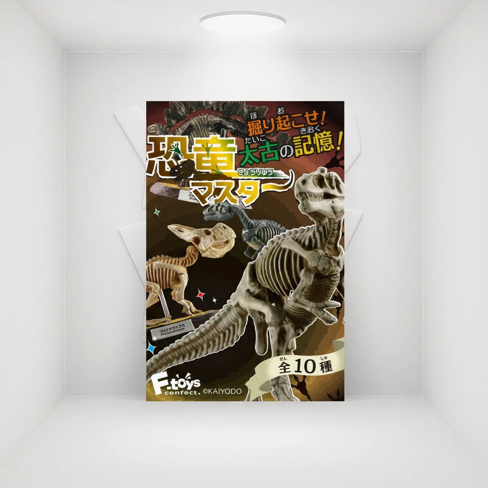 F-Toys Dinosaur Masters Blind Box (Single)