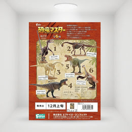 F-Toys Dinosaur Masters Blind Box (Single)