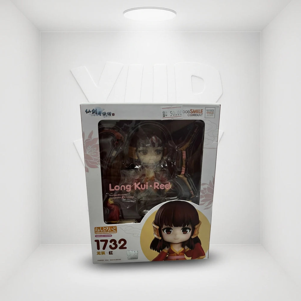 Good Smile Arts Shanghai Chinese Paladin: Sword and Fairy - Long Kui Red Nendoroid