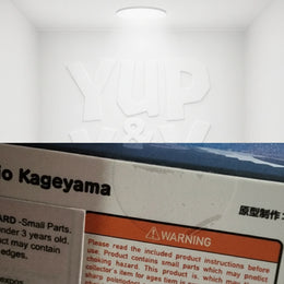 Orange Rouge Haikyu!! - Tobio Kageyama Nendoroid Swacchao!