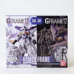 Gundam Gframe 12 RX-93-v2 GUNDAM ARMOR SET (34A / 34F)