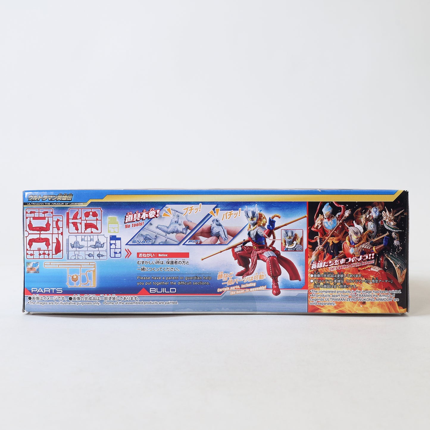 Bandai Ultraman Armour of Legends Ultraman Zero (Wukong Armour) Model Kit
