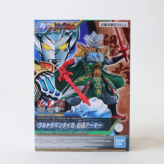 Bandai Spirits Ultraman: The Armor of Legends - #04 Ultraman Taiga Liu Bei Armour Model Kit