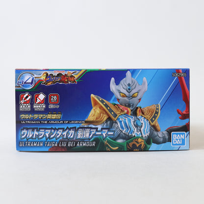 Bandai Spirits Ultraman: The Armor of Legends - #04 Ultraman Taiga Liu Bei Armour Model Kit