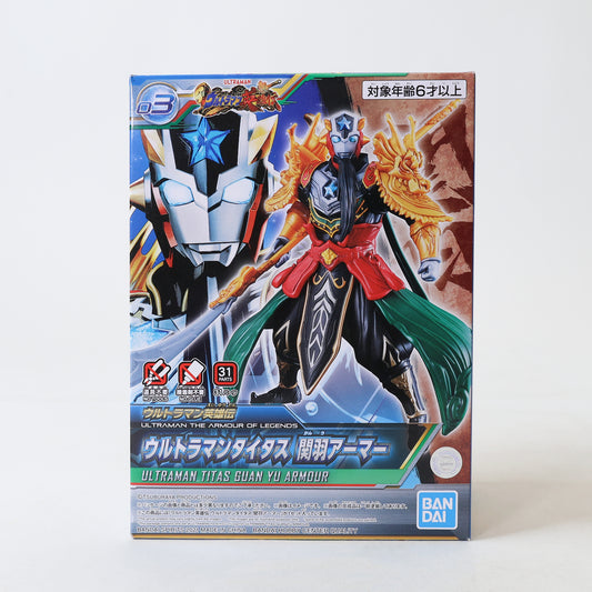 Bandai Ultraman Armour of Legends Ultraman Titas (Guan Yu Armour) Model Kit