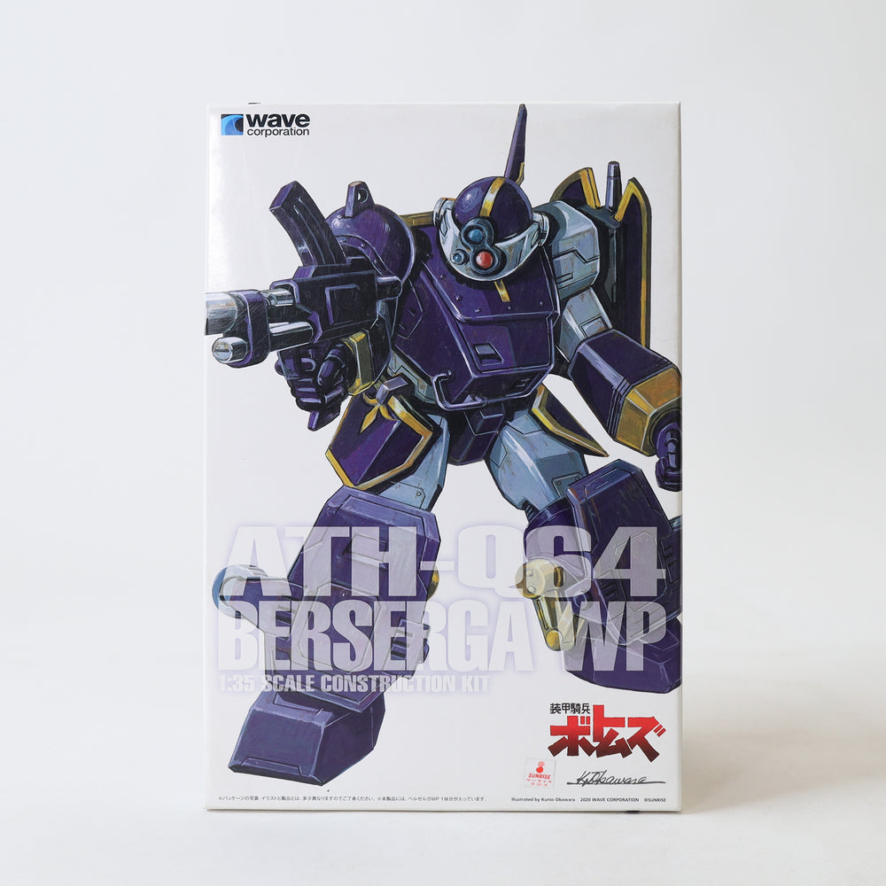 Wave Armored Trooper Votoms - Berserga WP (First Release Limited Edition) Model Kit